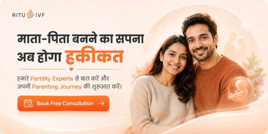 IVF CTA