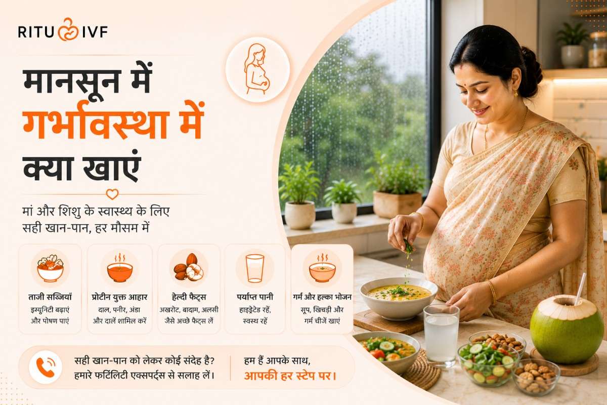 गर्भवती महिलाओं के लिए मानसून का आहार: क्या खाएं और क्या न खाएं